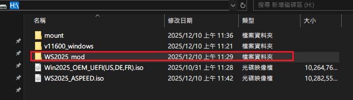 Create a folder for making iso with ASPEED driver later Ex: mkdir H:\WS2025_mod
