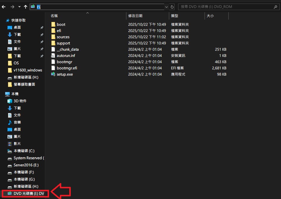 Mount your original windows server 2025 iso on computer Ex: mount as I:\